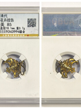 花卉挂饰弥勒帽花鎏金镂空精流苏