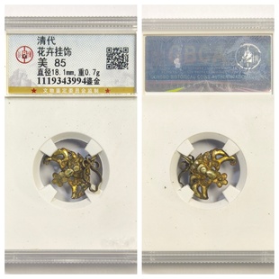 公博美85评级清代花卉挂饰弥勒帽花鎏金古老银首饰品镂空精工流苏