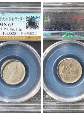 澳大利亚银币1先令伊丽莎白二世P