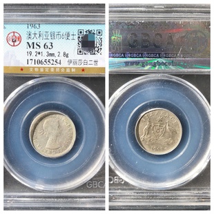 公博盒MS61评级币1960年澳大利亚银圆1先令伊丽莎白二世外国银元P