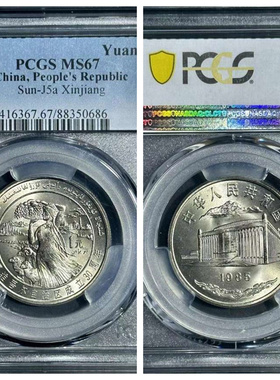 other/其他铜镍合金居家保真收藏