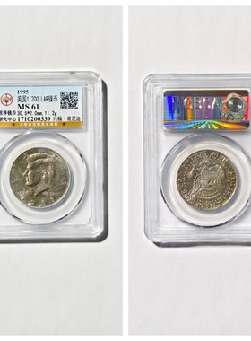 公博MS61评级币美国肯尼迪1/2DOLLAR背鹰半元0.5圆钱币50美分镍币
