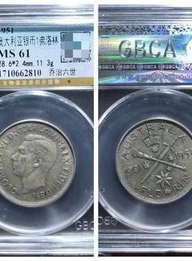 公博澳大利亚银币弗洛林乔治六世