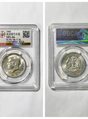 公博总部MS66评级1965年美国肯尼迪鹰银元半圆五十外国老钱币50分