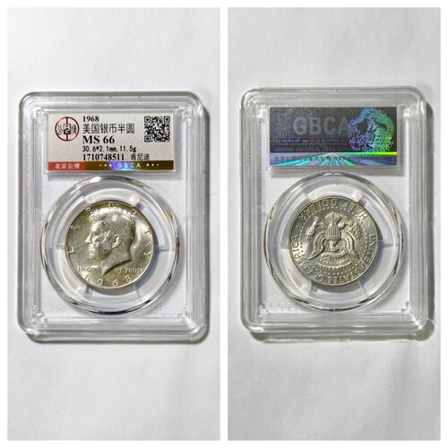 公博总部MS66评级1965年美国肯尼迪鹰银元半圆五十外国老钱币50分