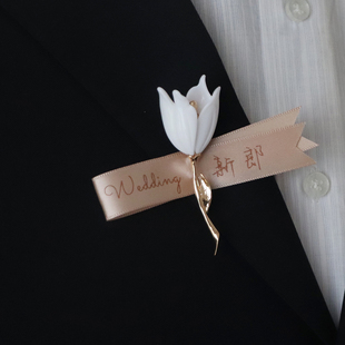 香槟色手写体郁金香新郎新娘结婚胸花家人全套襟花伴郎伴娘胸针