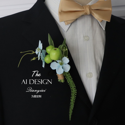 野趣森系小清新仿真浆果新郎新娘结婚礼胸花嘉宾贵宾会议活动襟花