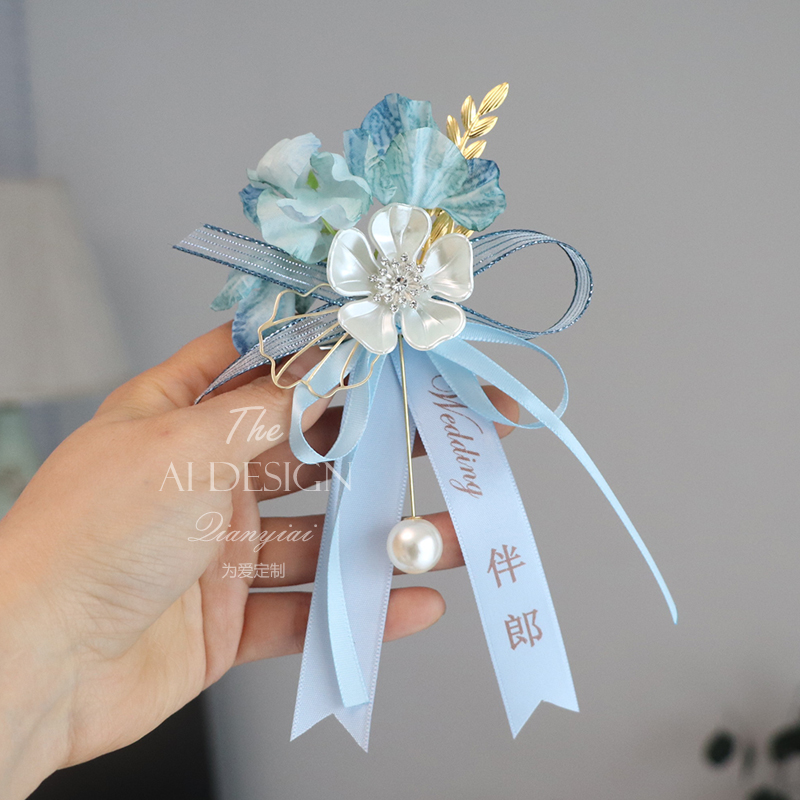 夹子款唯美小清新蓝色婚礼胸花伴郎哥哥弟弟襟花兄弟团结婚胸针