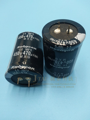 450V470uF 牛角脚 电解电容470MFD450VDC 体积35X50