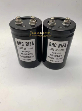 400V33电解电容ALS30A332LF400N  体积 65X105 400VDCBHC RIFA