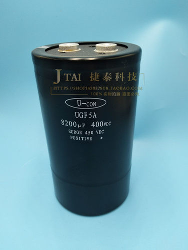 全新原装正品U-CON电解电容8200uf 400v 450V螺丝脚  90X155mm