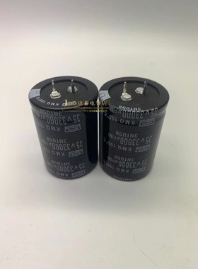 35V33000UF硬脚牛角铝黑色黑金刚滤波功放电解电容 体积35*50