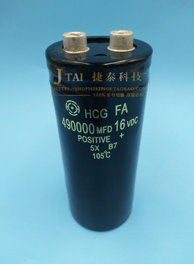 日立进口电动车16V490000UF电解电容490000MFD16V  25V  35V 现货