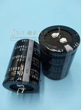 进口25V47000uF 升级版牛角汽车滤波铝电解电容体积35x50