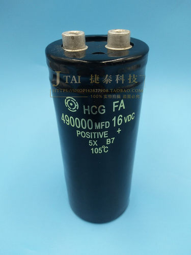 进口原装现货16V490000uF电解电容490000MFD16VDC  质量保证