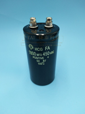 进口450V1200UF 螺丝脚电容电解 400V1500UF 1800UF 450V1000UF