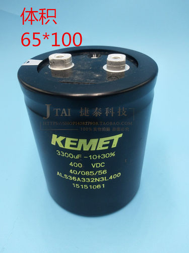 400V3300UF全新原装ALS32N 1000L HA 电容KEMET400V3900UF 65X100
