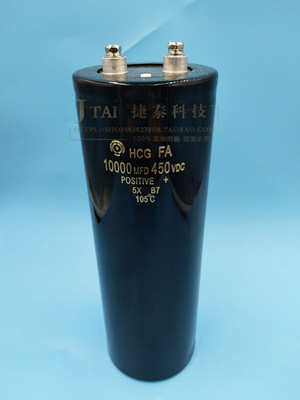450V10000日立进口电解电容 450VDC10000MFD 体积 90x130/145/155