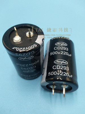 500V220UF 全新江海Jianghai CD293 85C 高压滤波电解电容 30X45