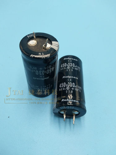 原装牛角式 容量足、电解 电容450V330uF 【量多包快递】