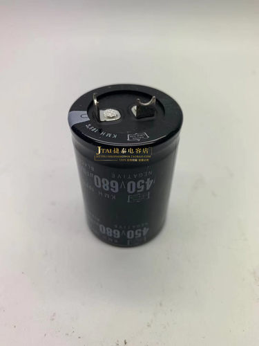 进口黑金刚 焊脚  电解电容450V680UF 可代替400V680uf