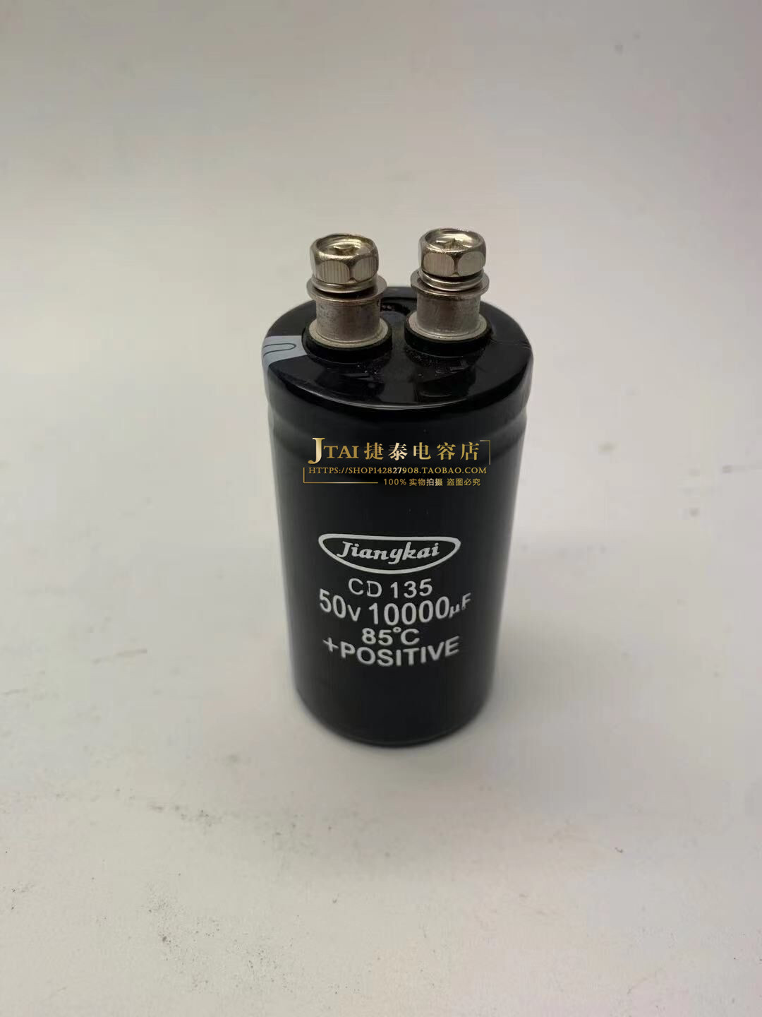 全新江海电容器CD135系列50V10000UF 螺丝功放音频滤波体积35*60