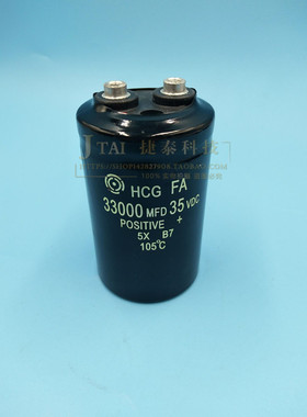 日立进口螺丝脚大电容 35V33000UF体积 50X80 现货 高质量