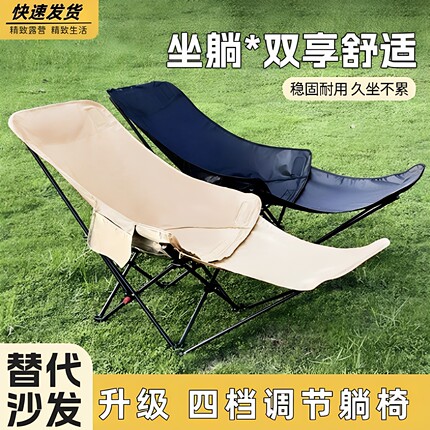 可调节折叠躺椅户外露营月亮椅午休便携折叠椅沙滩椅便携式休闲椅