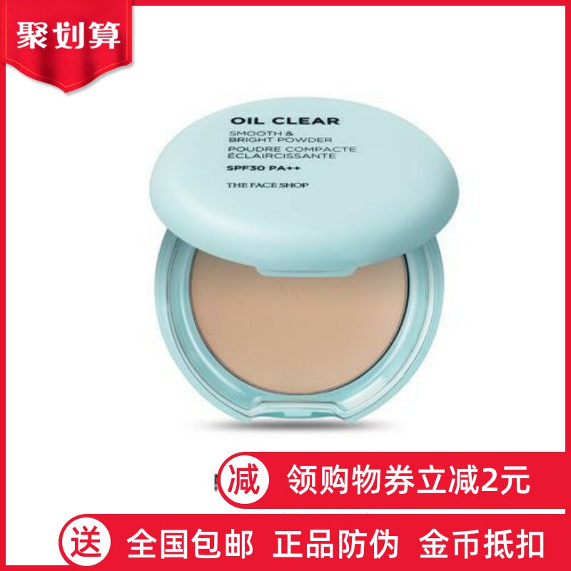 韩国原装正品the face shop菲诗小铺防晒嫩白控油定妆迪斯尼粉饼|ruв категории Косметика, порошок - от Buy2taobao.com для оказания профессиональной услуги покупки агента Taobao