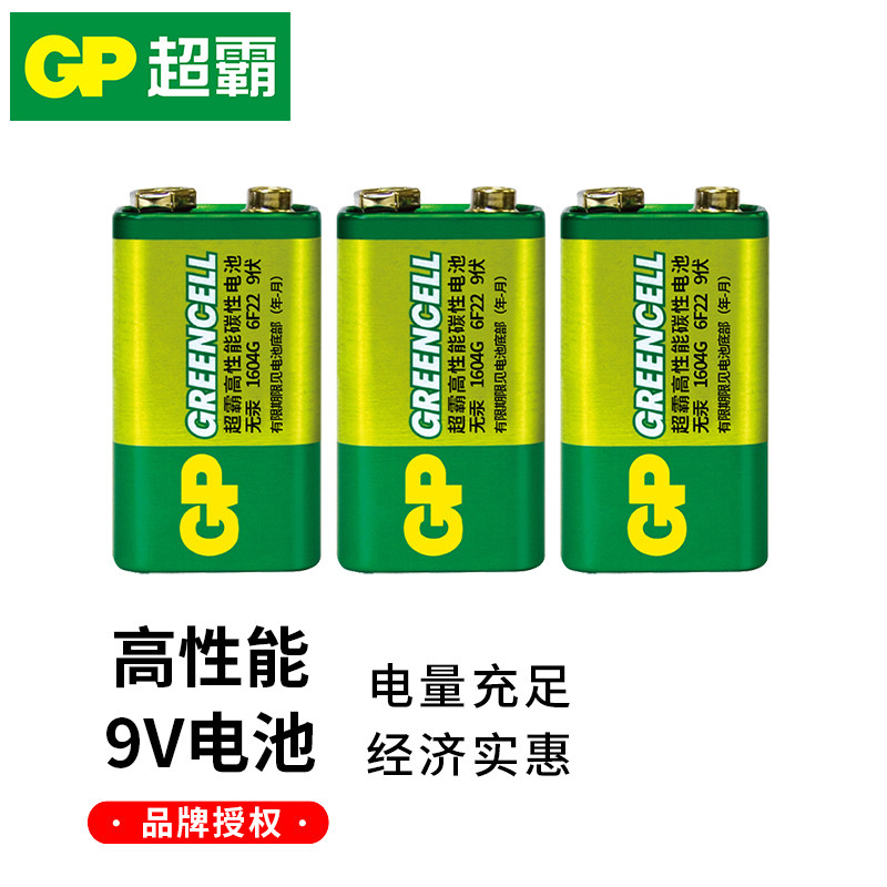 GP超霸碳性9V 6F22 1604G层叠遥控器 万用表玩具无线话筒电池3粒在类目 3C数码配件, 干电池/充电电池/套装, 普通干电池中 - 来自Buy2taobao.com提供专业的淘宝代购服务