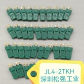 散件 2ZJB JL4 2TKY 2ZJW TKH 线簧孔ANE成品 2ZJH 200