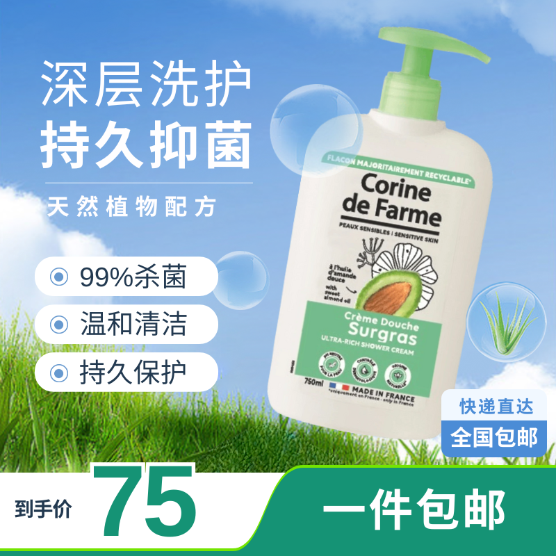 黎之芙法国30天内发货