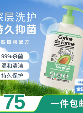 黎之芙法国30天内发货