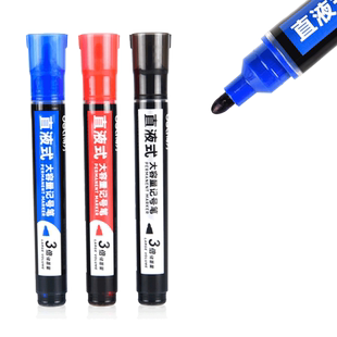 得力6881记号笔黑色记号笔勾线笔大头笔油性快递笔粗不可擦不掉色红色蓝色