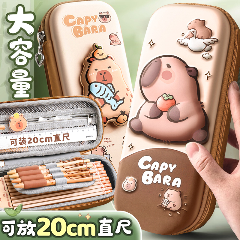 正彩文具盒女孩款铅笔盒小学生