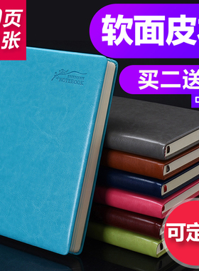 超厚加厚笔记本子记事本A5/A4大学生小本子便携随身小号口袋本备忘录日记本子办公商务大号工作记录本子定制