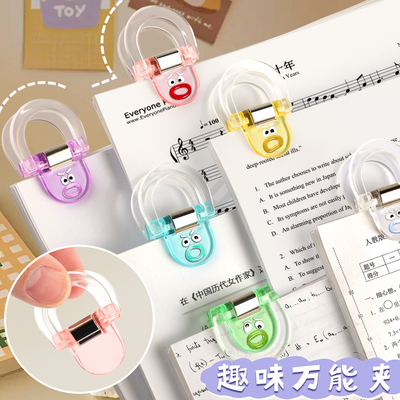 彩色夹透明小夹子文具资料夹初高中试卷文件收纳推推夹办公多功能边角夹封口整理夹长尾夹燕尾夹固定书夹