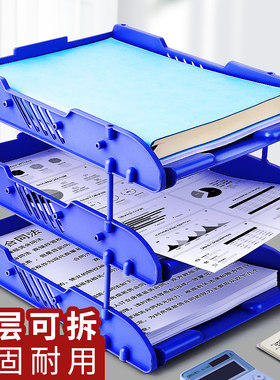 正彩三层档案简易加厚办公用品