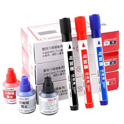 得力白板笔可加墨水水性可擦除