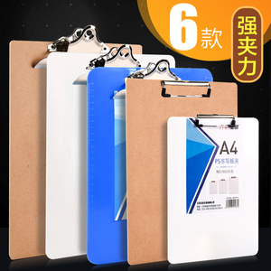 1.9元包邮  正彩 NO.1806 A5木质板夹