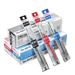 得力6916笔芯标准子弹头笔芯水笔替芯签字笔0.5mm 文具学生中性笔芯0.5全针管黑色学生用书写 水笔芯