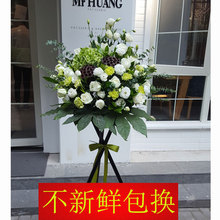 杭州同城鲜花速递开业花篮乔迁开张鲜花庆典绍兴送花婚庆活动用花