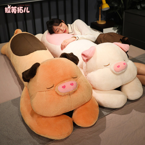 拉芙拓儿正品趴趴猪抱枕女生睡觉