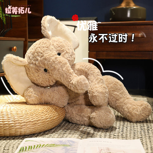 呆萌小象公仔女生睡觉抱枕专用