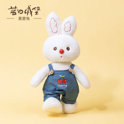 小兔子毛绒玩具女生睡觉抱枕专用