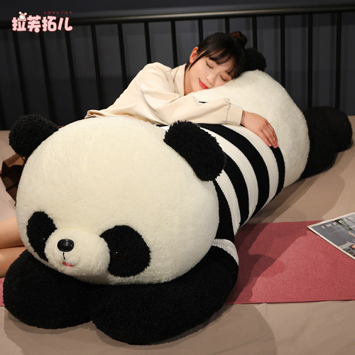 软fufu熊猫抱枕女生床上睡觉靠垫