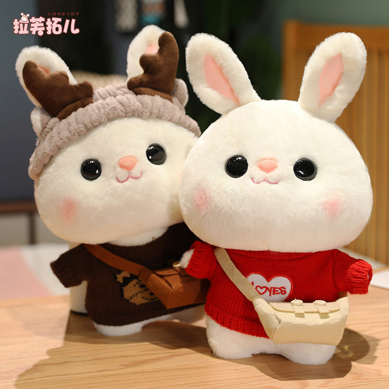 网红兔公仔变装小兔子创意玩偶白兔毛绒玩具送女生兔兔布娃娃礼物,玩具/童车/益智/积木/模型,毛绒/玩偶/公仔/布艺类玩具,淘宝优惠券,粉丝福利购,淘宝优惠卷
