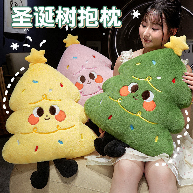 圣诞树玩偶抱枕男女孩圣诞节礼物
