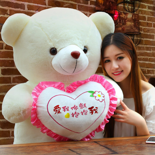 熊毛绒玩具送女友大熊公仔