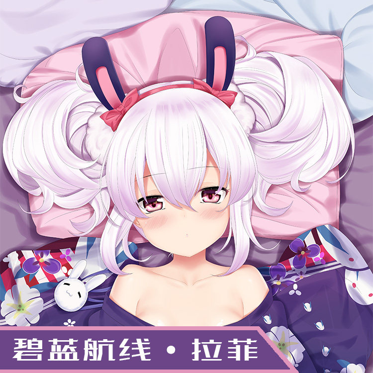 [原创]碧蓝航线周边拉菲雪兔与苹果糖祈愿之羽同人抱枕套|msdalam kategori mod main/animasi/Zhou Bian/cos/permainan papan, kartun/Animasi Zhou Bian, Anime Plush/bantal/kusyen - dari Buy2taobao.com untuk memberikan perkhidmatan ejen Taobao profesional membeli